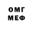 Метамфетамин кристалл Noth Empt