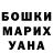 МАРИХУАНА Bruce Banner EscobaRrr