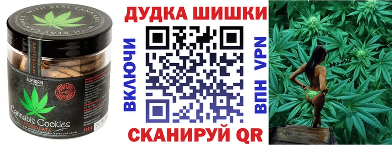 даркнет сайт  это телеграм  ссылка на мегу как войти  Печенье с ТГК конопля  Ельня 