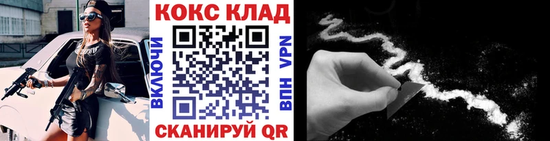 Cocaine 98%  Ельня 
