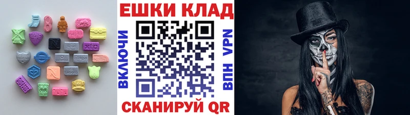 Экстази Punisher  как найти наркотики  omg tor  Ельня 