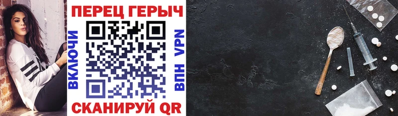 Героин Heroin  купить наркоту  Ельня 