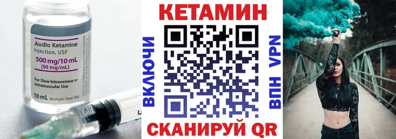КЕТАМИН ketamine  blacksprut ССЫЛКА  Ельня 