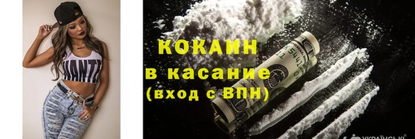 каннабис Беломорск