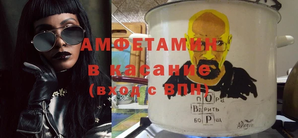 ешки Белокуриха