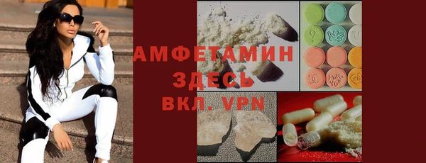 каннабис Беломорск