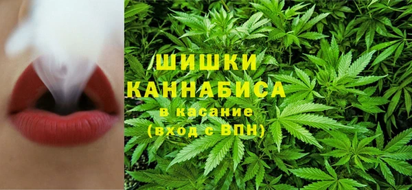 каннабис Беломорск