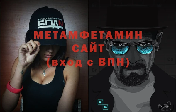 каннабис Беломорск