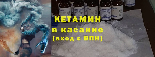 ешки Белокуриха