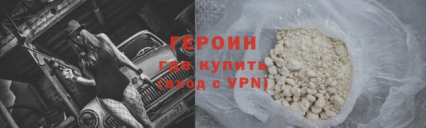 ешки Белокуриха
