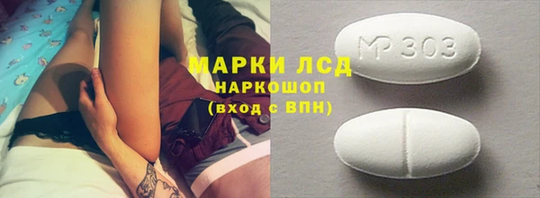 ешки Белокуриха
