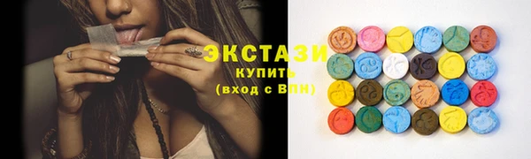 каннабис Беломорск