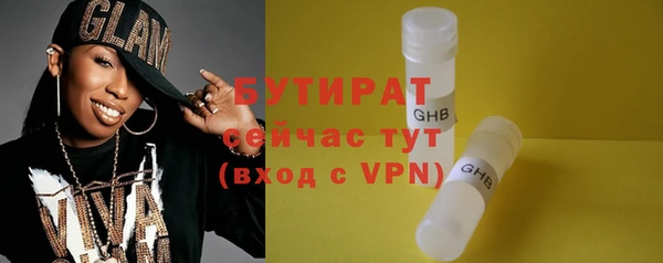 каннабис Беломорск