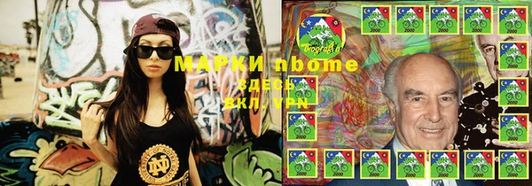 ешки Белокуриха