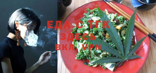 ешки Белокуриха