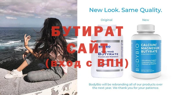 каннабис Беломорск