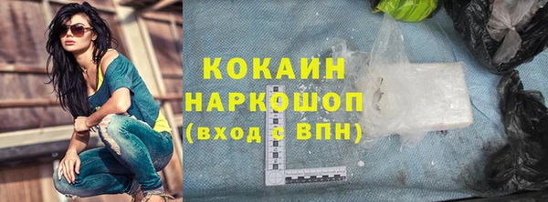 скорость Белоозёрский
