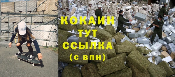 каннабис Беломорск