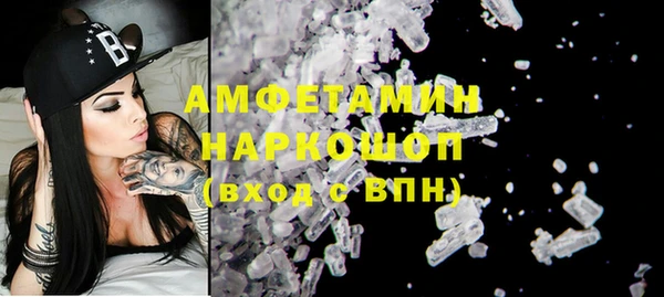 скорость Белоозёрский