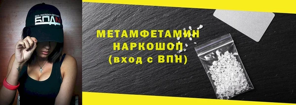ешки Белокуриха