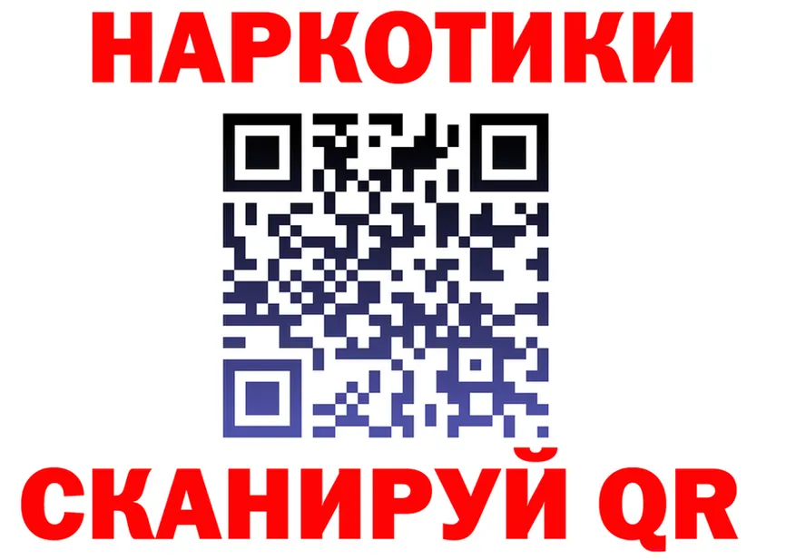 МЕФ VHQ рабочий сайт это KRAKEN Ельня