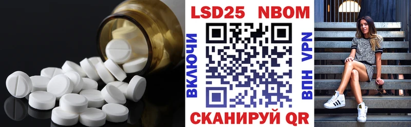 Лсд 25 экстази кислота  ОМГ ОМГ tor  Ельня 