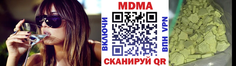 MDMA crystal  Ельня 