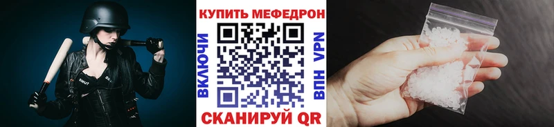 МЯУ-МЯУ мука площадка состав Ельня