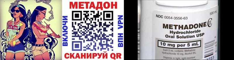Метадон VHQ  где можно купить   Ельня 