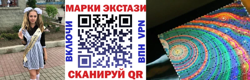 Марки NBOMe 1,8мг  Ельня 