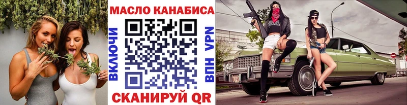 цена наркотик  Ельня  darknet как зайти  ТГК THC oil 