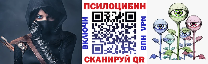 Галлюциногенные грибы мухоморы  Ельня 